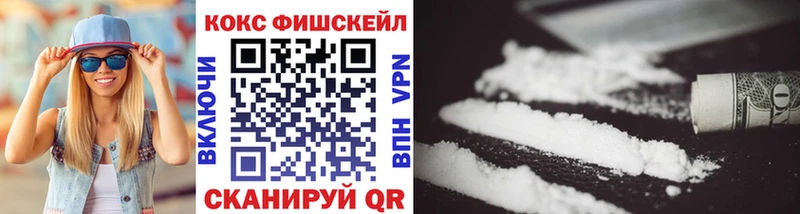 Как найти наркотики Шумерля ГАШ СОЛЬ Мефедрон Cocaine