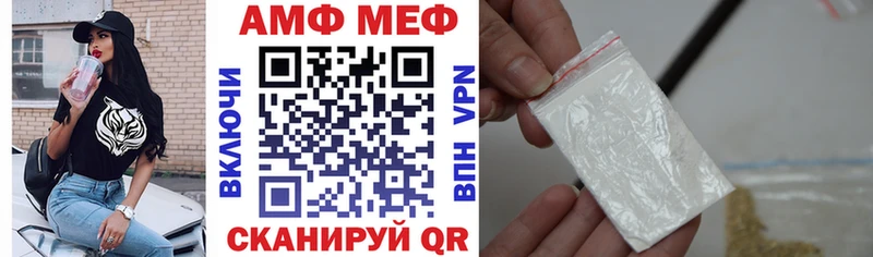 продажа наркотиков Шумерля Амфетамин Розовый