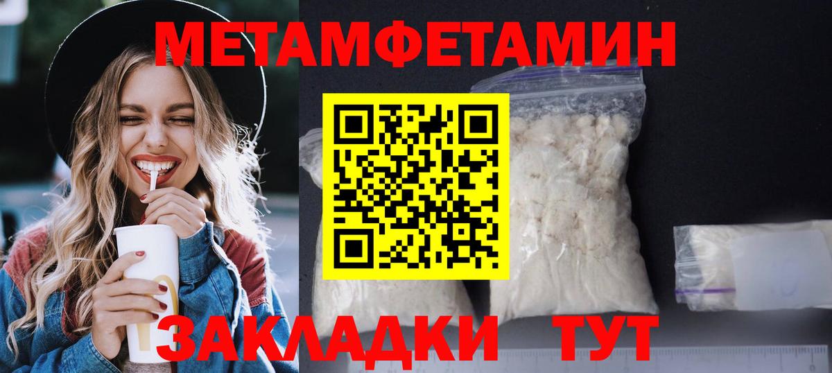 Амфетамин  Шумерля  АМФЕТАМИН 97% 