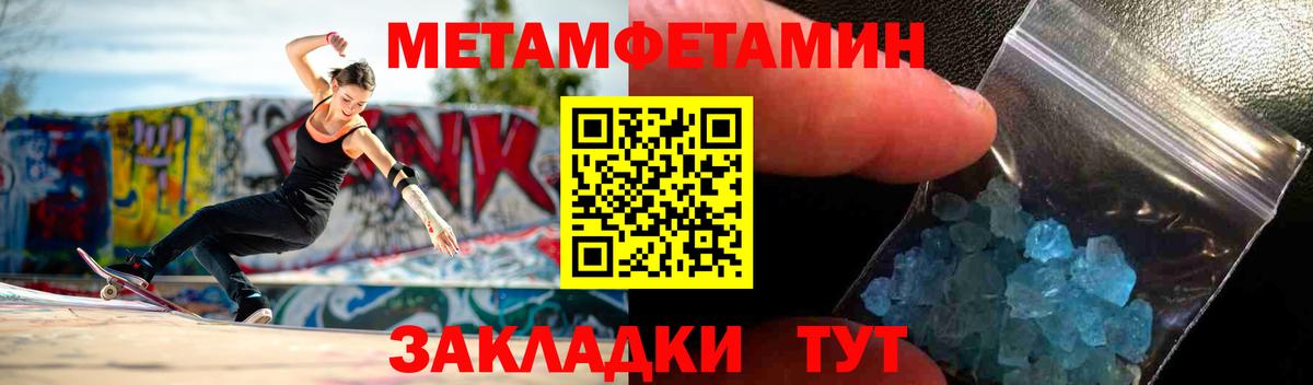 Amphetamine  Вход с VPN  Шумерля  АМФЕТАМИН VHQ 