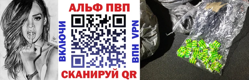 блэк спрут онион  Шумерля  Альфа ПВП VHQ 