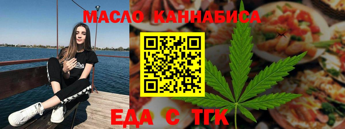 Мефедрон кристаллы  Cocaine  Канабис  Шумерля  Гашиш  КОКАИН  Вход с VPN  ГАШИШ  Конопля 