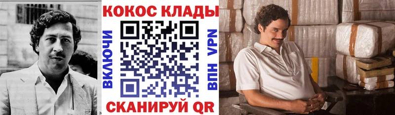 Cocaine Эквадор  Шумерля 