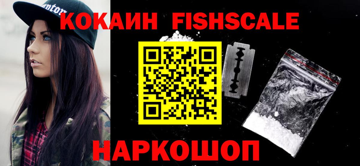 КОКАИН 98% Шумерля