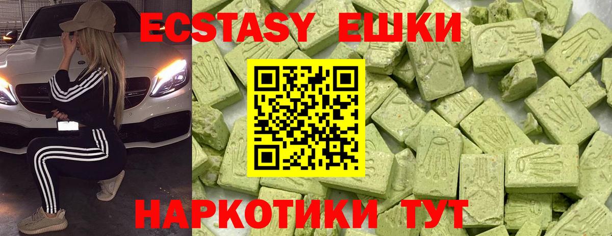Ecstasy mix Шумерля