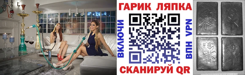 KRAKEN ТОР Шумерля ГАШИШ хэш