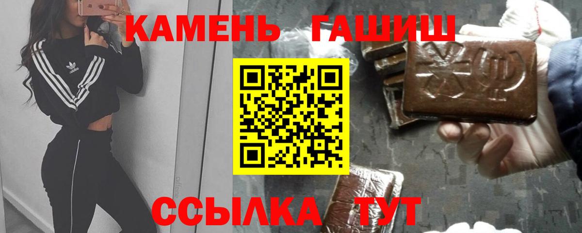 Шумерля  Гашиш Cannabis  Вход с VPN  Гашиш VHQ 