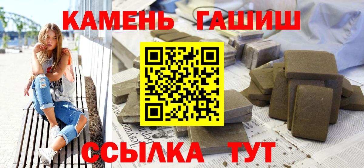 ГАШИШ гашик  Гашиш Изолятор  Шумерля 