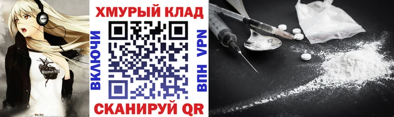 ГЕРОИН гречка  blacksprut зеркало  Шумерля 