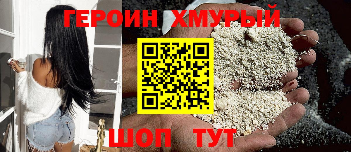 A PVP Шумерля