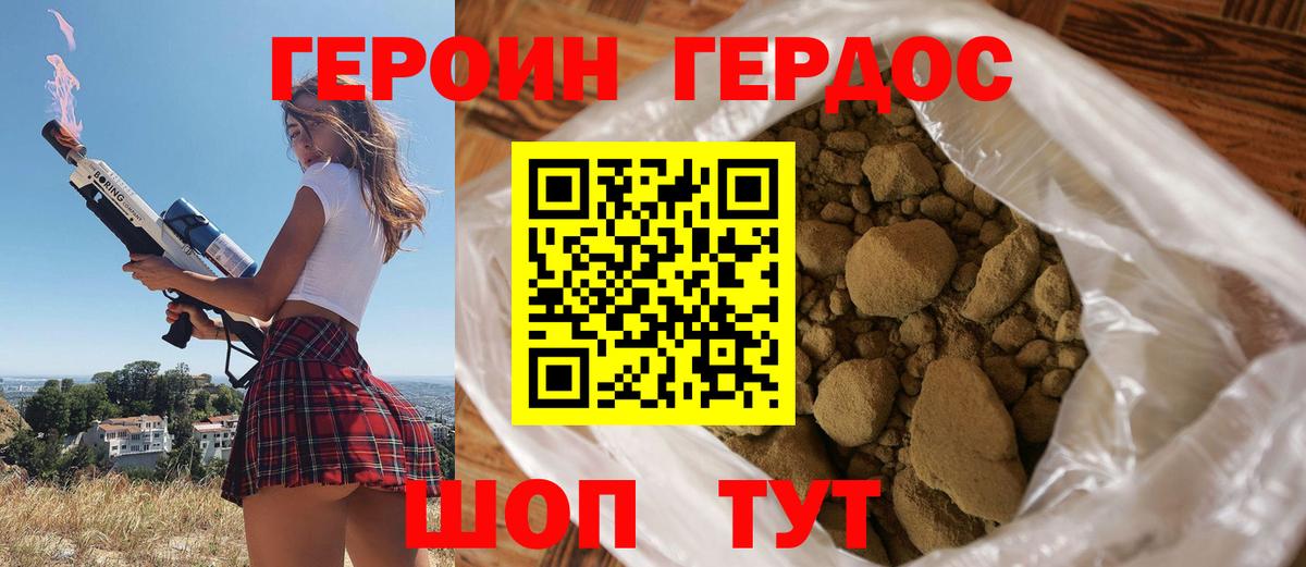 Alpha-PVP Шумерля