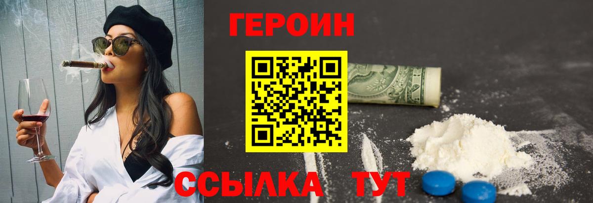 Шумерля  Cocaine  Вход с VPN  Гашиш  МЕФ  Канабис  МДМА  Конопля  A-PVP 