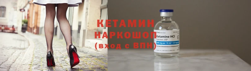 купить   Шумерля  Кетамин ketamine 