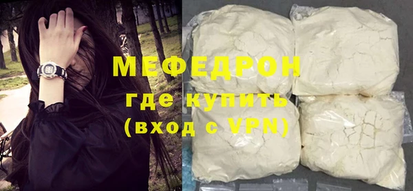 крисы Ельня