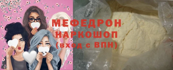 метамфетамин Нязепетровск
