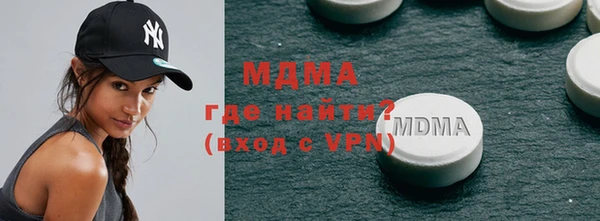 альфа пвп VHQ Елабуга