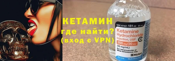 метамфетамин Нязепетровск