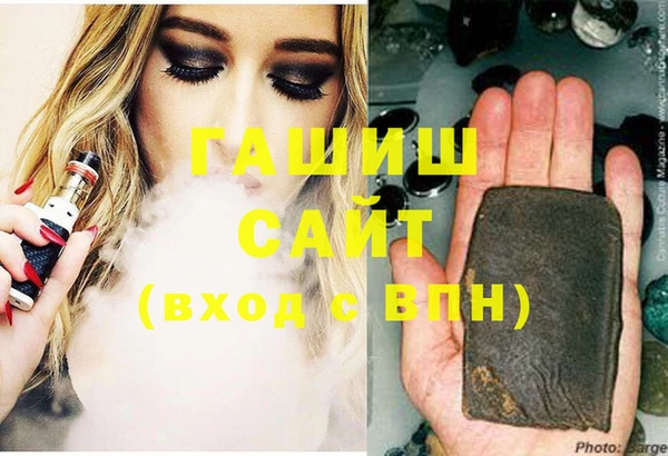 альфа пвп VHQ Елабуга