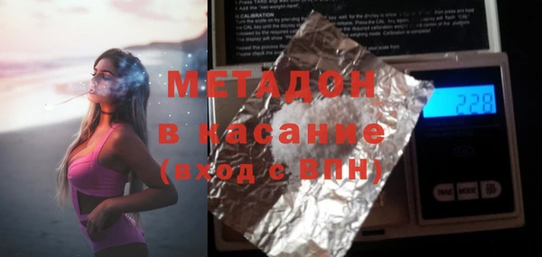 бутират Нягань