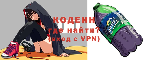 альфа пвп VHQ Елабуга