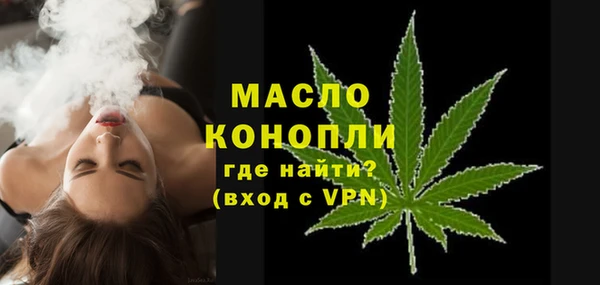 альфа пвп VHQ Елабуга
