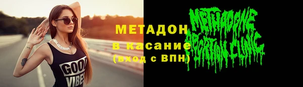 альфа пвп VHQ Елабуга