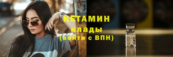 бутират Нягань