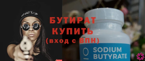 каннабис Няндома