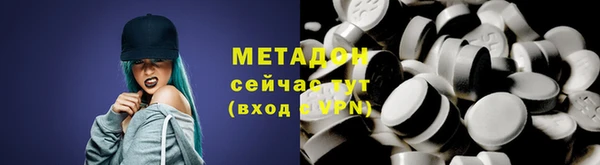 бутират Нягань