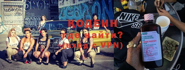 альфа пвп VHQ Елабуга