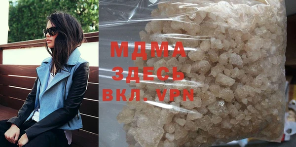 альфа пвп VHQ Елабуга