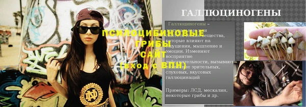 альфа пвп VHQ Елабуга
