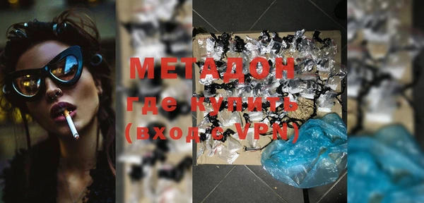 альфа пвп VHQ Елабуга