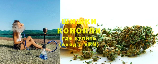 альфа пвп VHQ Елабуга