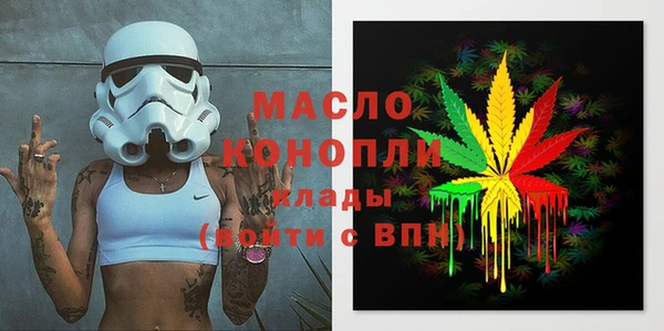 метамфетамин Нязепетровск