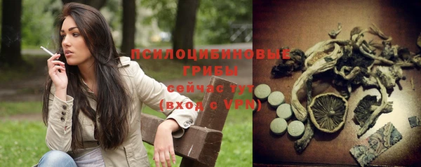 метамфетамин Нязепетровск