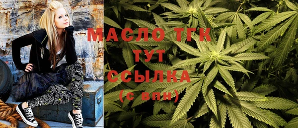 бутират Нягань