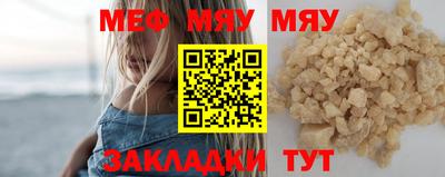 мефедрон мука Балашиха
