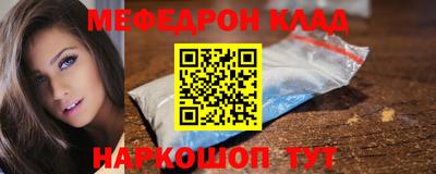 бошки Будённовск