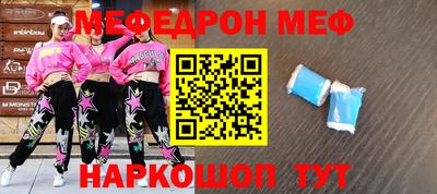 прущий лед Краснокаменск