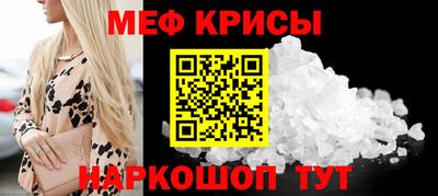 прущий лед Краснокаменск