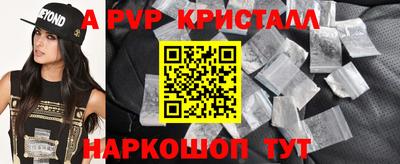 прущий лед Краснокаменск