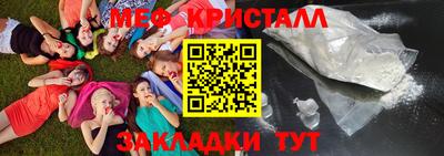 мефедрон мука Балашиха