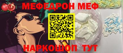 мефедрон мука Балашиха