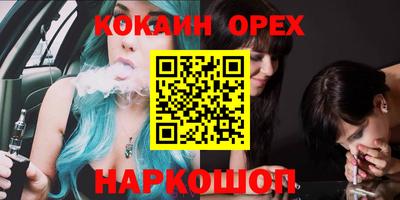 дистиллят марихуана Краснознаменск