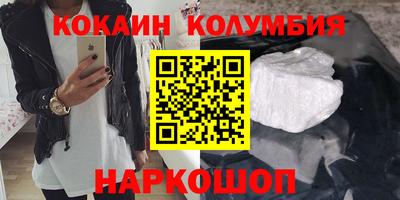 бошки Будённовск