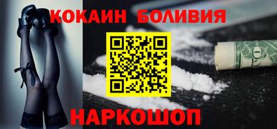 ALPHA-PVP Краснодар
