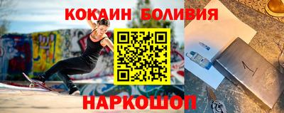 бошки Будённовск