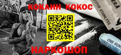 ALPHA-PVP Краснодар