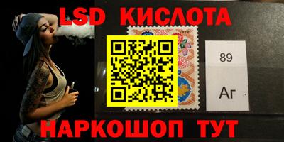 бутират Балахна